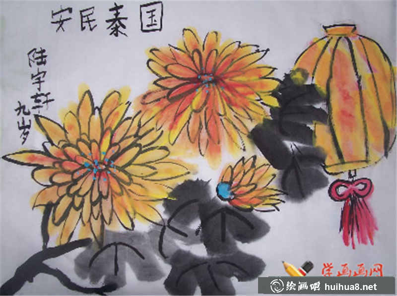 儿童画菊花(1)