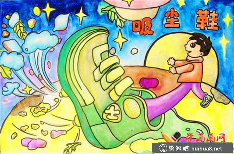 儿童绘画吸尘鞋(1)