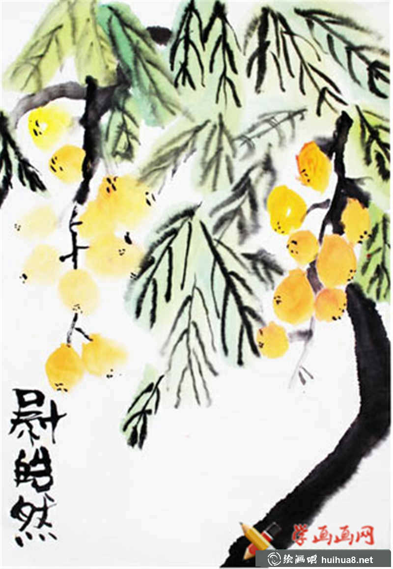 儿童画黄橙橙的枇杷(1)