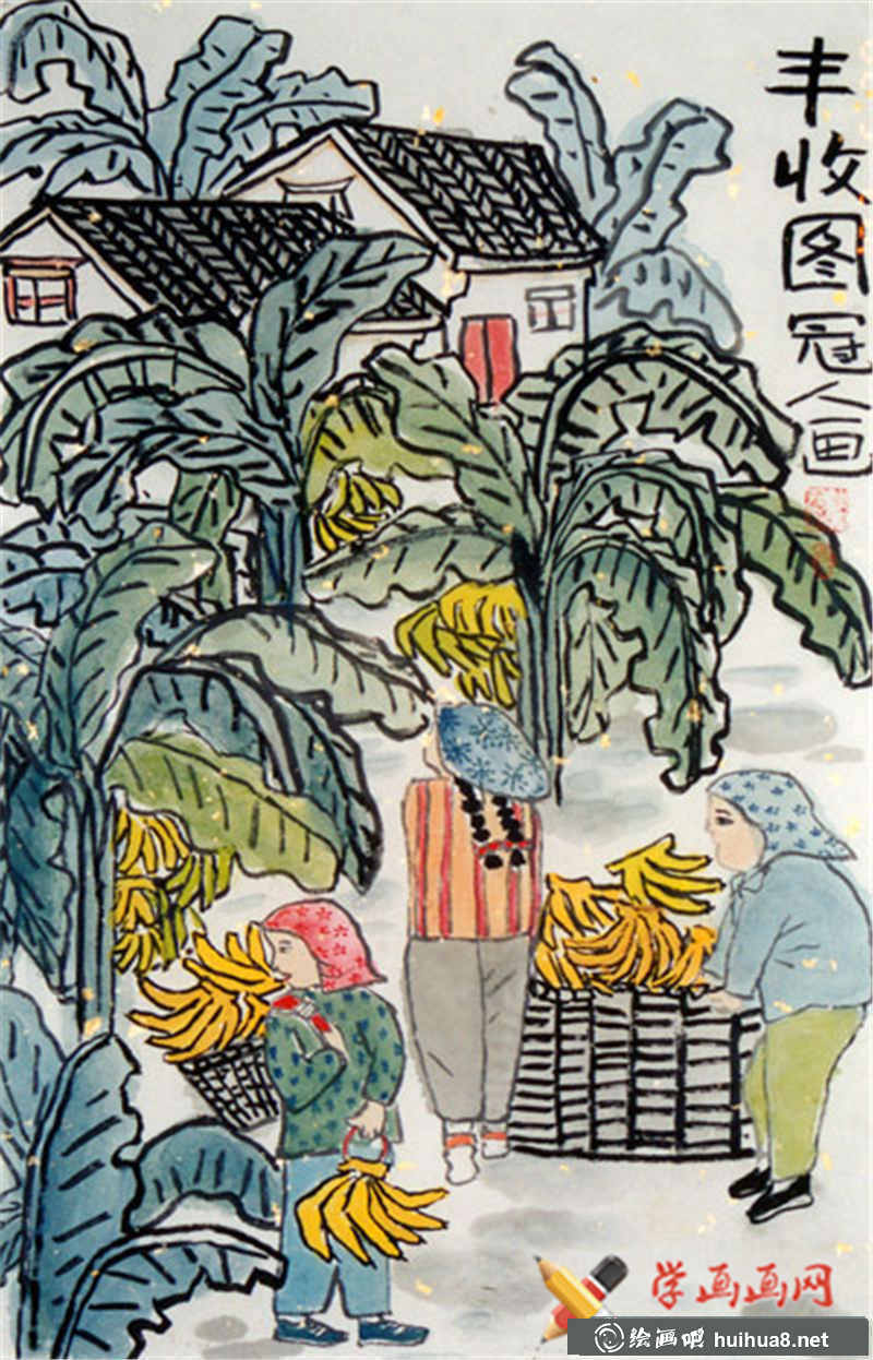 儿童中国画作品《丰收图》(1)