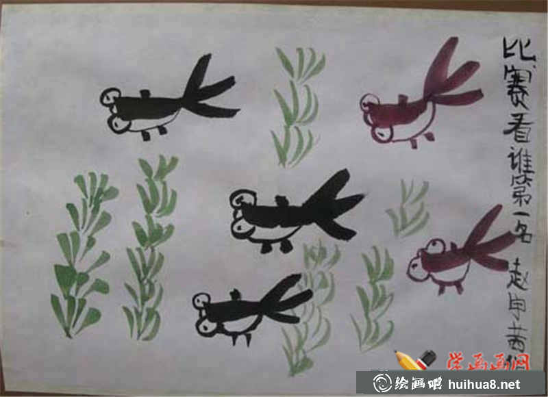 中国画小蝌蚪(1)