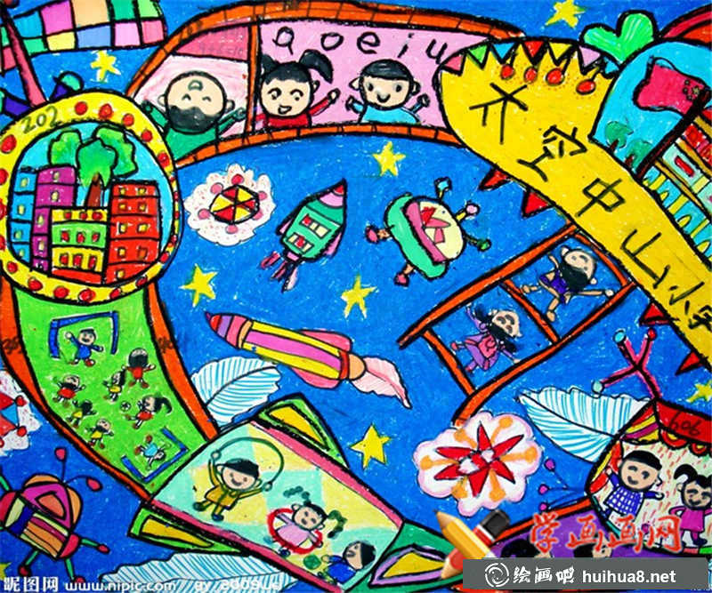 儿童科幻画小学(1)
