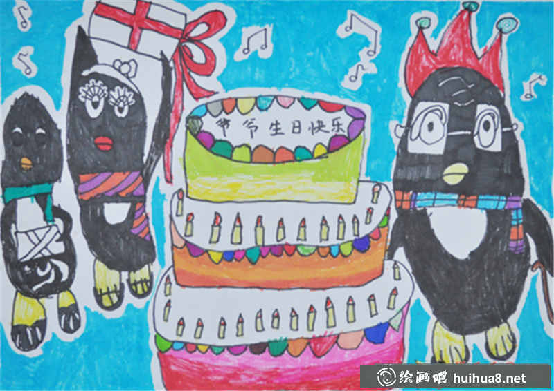儿童水彩画给爷爷过生日(1)