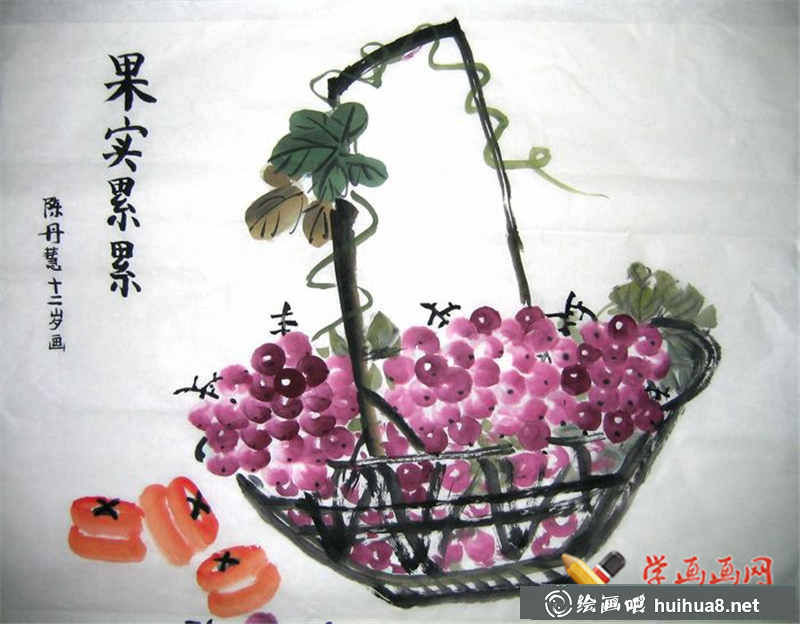 儿童中国画果实累累(1)
