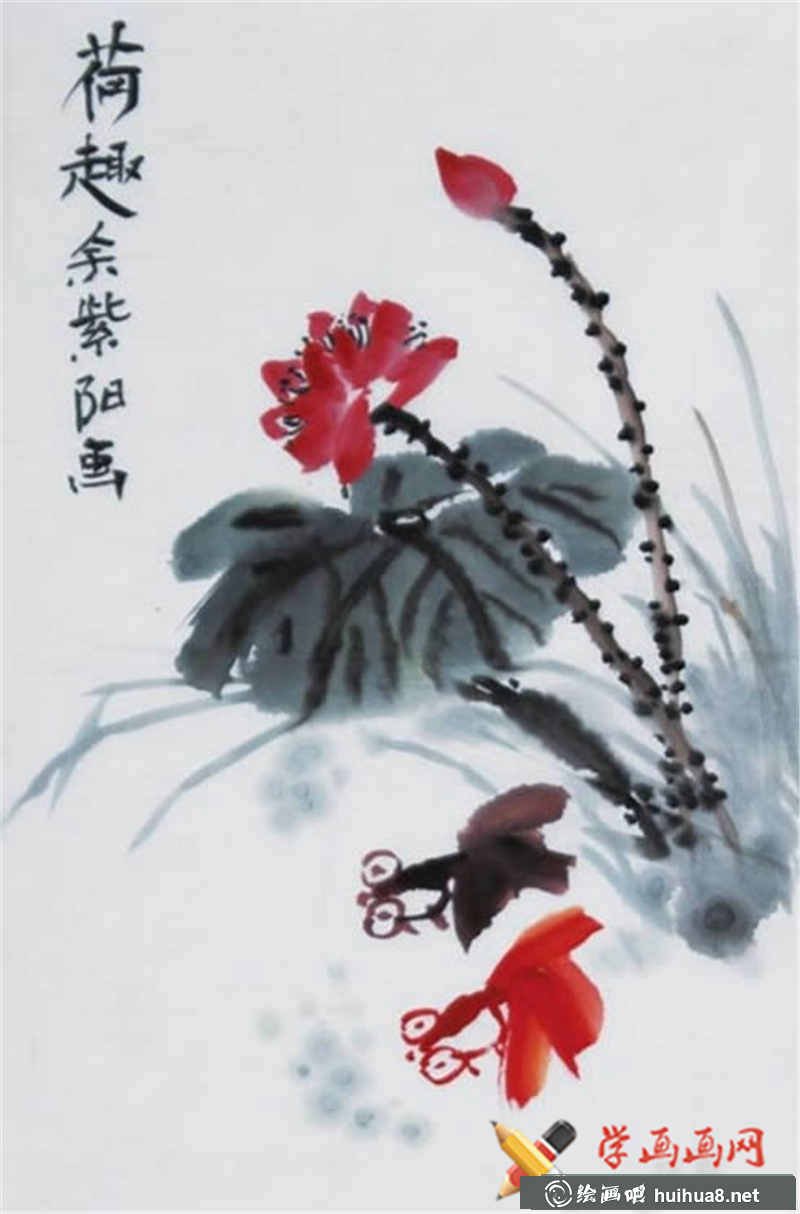 儿童中国画作品荷趣(1)