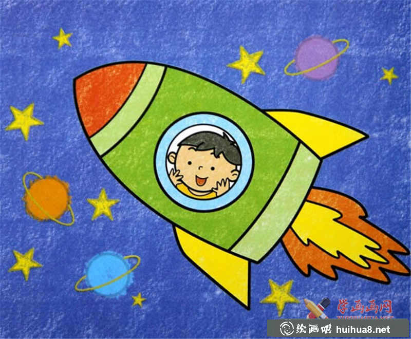 儿童画宇宙飞船(1)