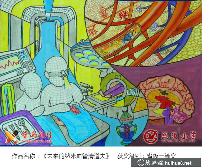 优秀小学生科幻画获奖作品欣赏(7)