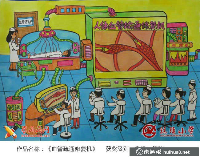 优秀小学生科幻画获奖作品欣赏(10)