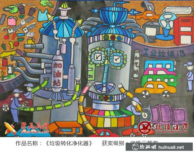 优秀小学生科幻画获奖作品欣赏(19)
