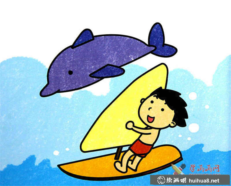 儿童画海上冲浪(1)