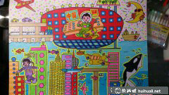 小学生科幻画海底梦幻城赏析