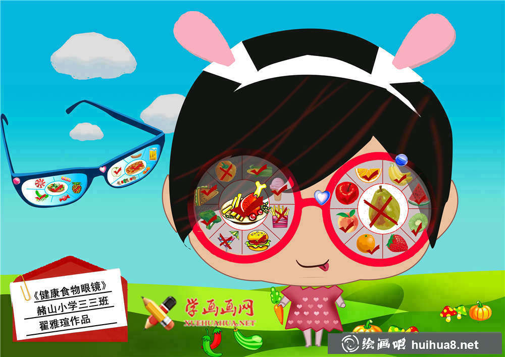 科技画《健康食物眼镜》赏析(1)