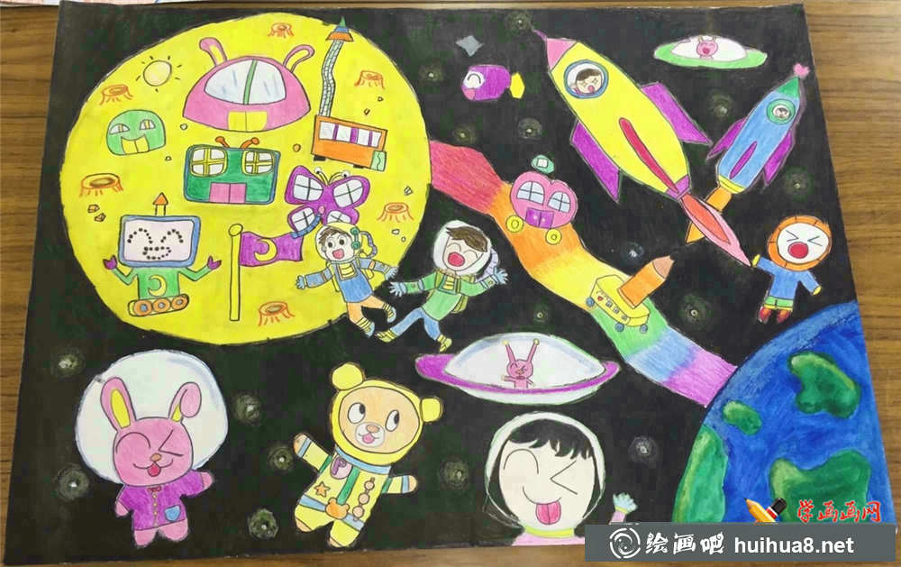 儿童科幻画《畅游太空》(1)