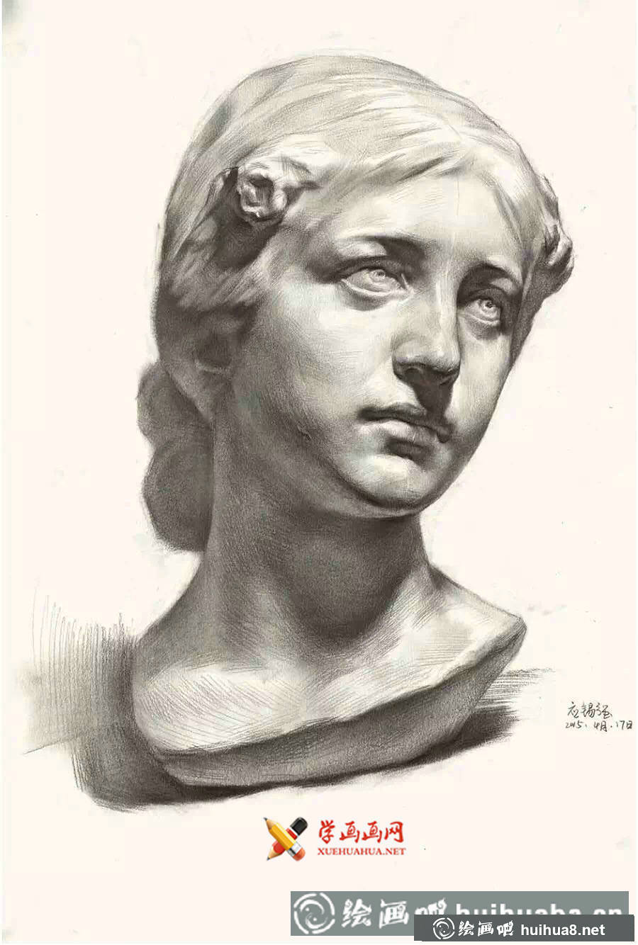 应锡强素描石膏像作品2幅(2)