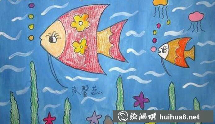 海底世界儿童画作品24