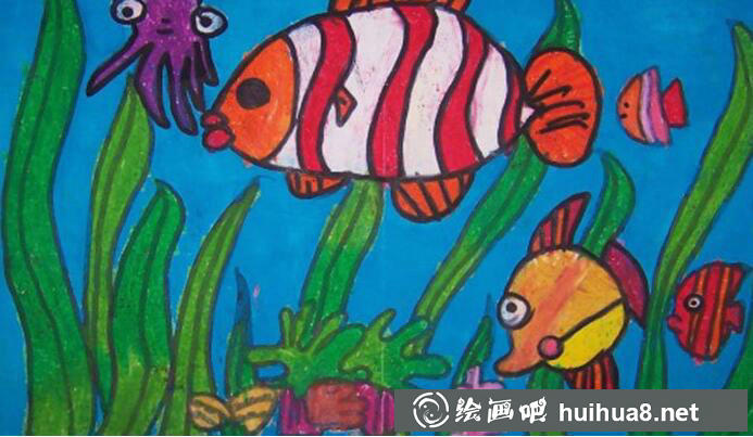海底世界儿童画作品20