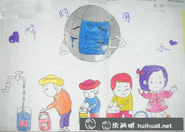 节约用水幼儿画2