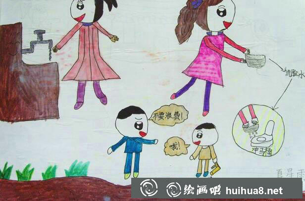 节约用水幼儿画5