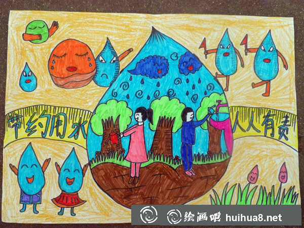 节约用水幼儿画30