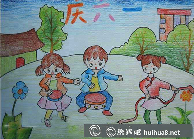 六一儿童节主题画