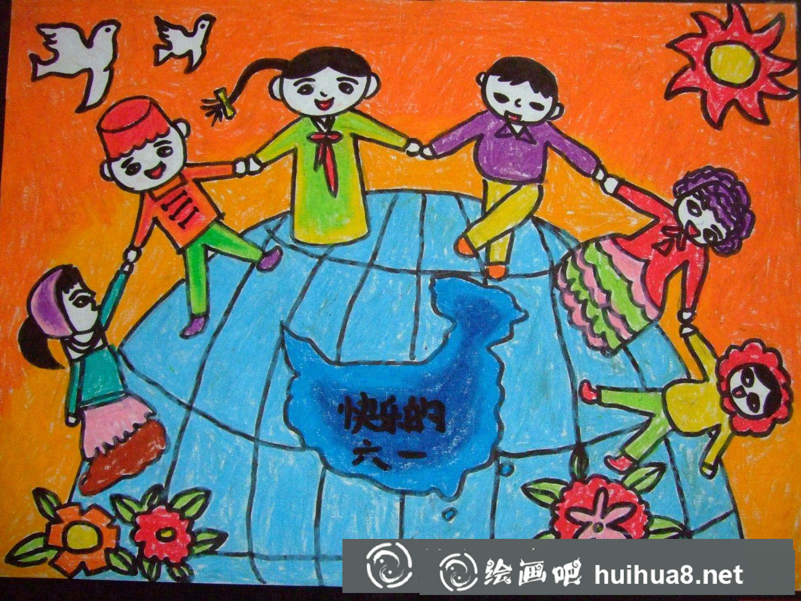 六一儿童节主题画