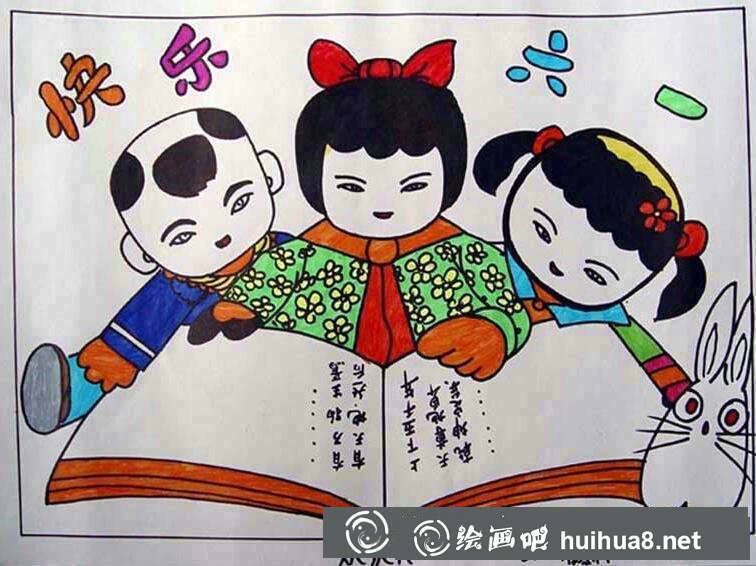 六一儿童节主题画
