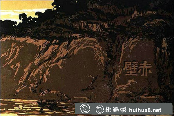 中国版画作品欣赏：长江十景全套版画