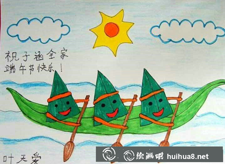 端午节儿童画4