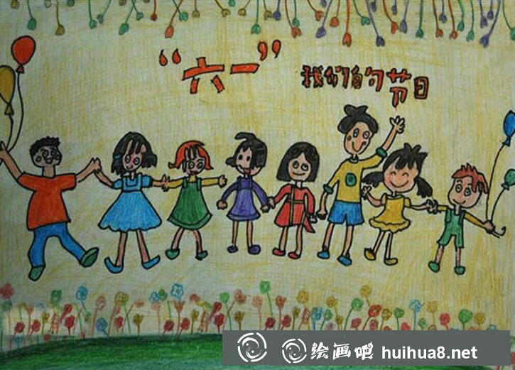 六一儿童节快乐