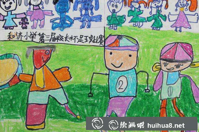 小学生足球画图片15