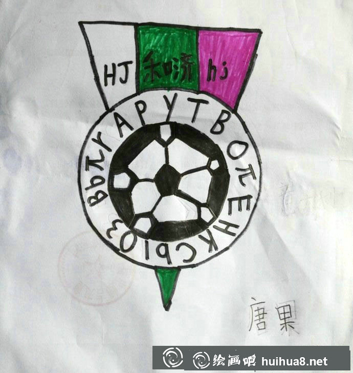 小学生足球画图片32