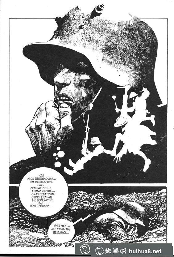 意大利漫画家瑟吉尔·托皮漫画作品赏析