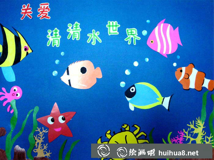 儿童画海底世界作品欣赏