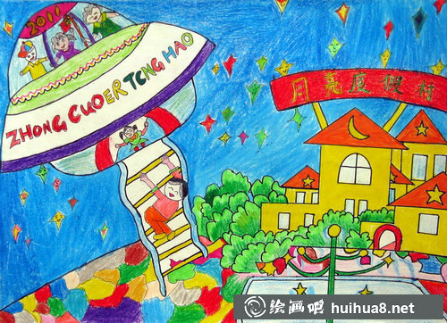 科技画图片3