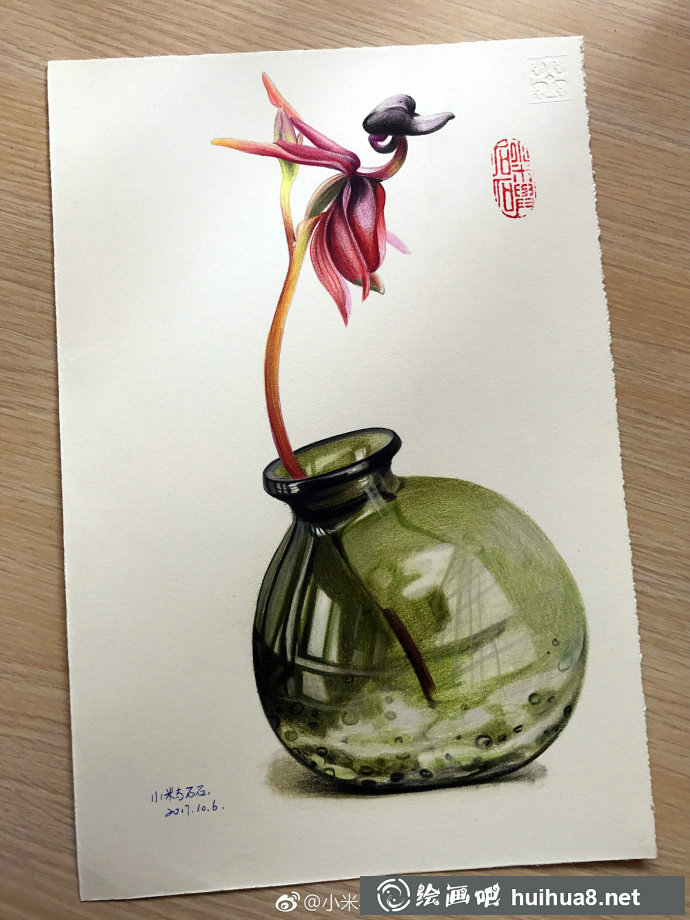 春之韵