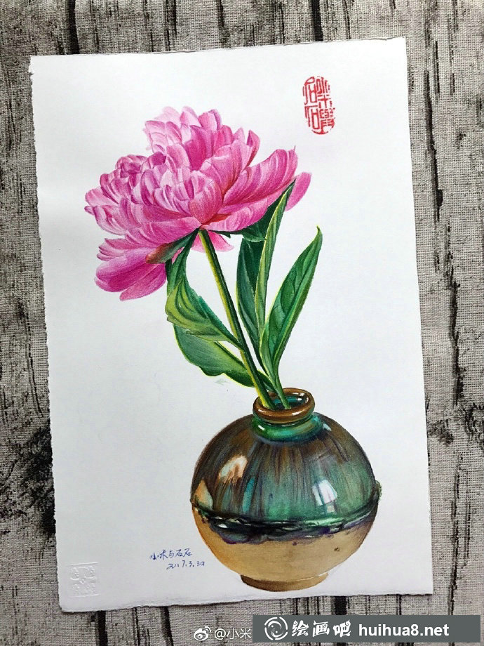 秋韵