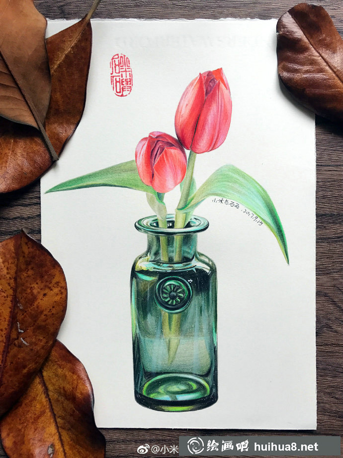 花语