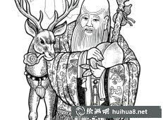福字贴在车库
