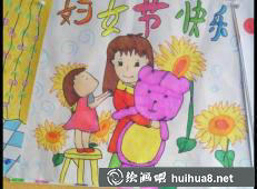 三八妇女节儿童水彩画作品9
