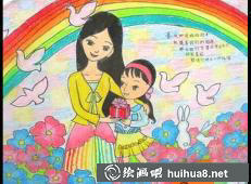 三八妇女节儿童水彩画作品1