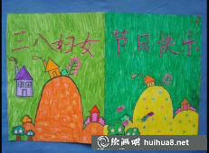 三八妇女节儿童水彩画作品26