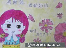 三八妇女节儿童水彩画作品7