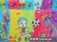 足球儿童画7