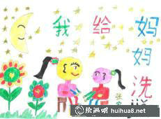 三八妇女节儿童水彩画作品14