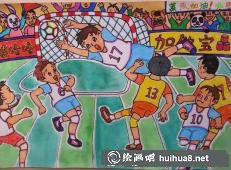 足球儿童画5
