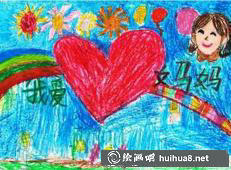 三八妇女节儿童水彩画作品21