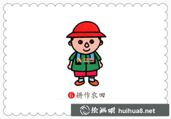 简笔画人物教程：农民的哈法(6)
