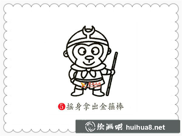 简笔画孙悟空的画法(5)