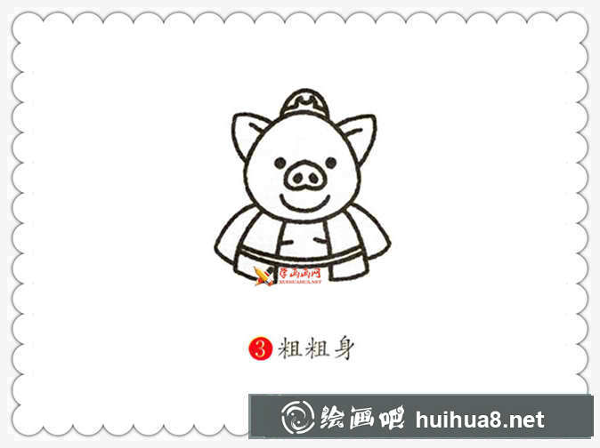 简笔画猪八戒的画法(3)