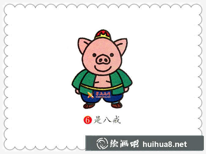 简笔画猪八戒的画法(6)